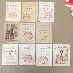 11张民选证(se78675737)_7788收藏__收藏热线