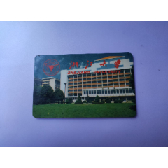 浙江大学【校园卡】(se78676060)_7788收藏__收藏热线