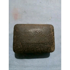 清代俄国香皂铁盒9*6.5cm(se78676589)_7788收藏__收藏热线