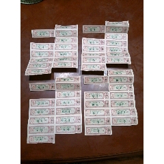 德阳县定量肉票，52枚(se78676645)_7788收藏__收藏热线