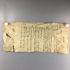 光绪十八年荣成河南村于永烈分书，芳圃书(se78677132)_7788收藏__收藏热线