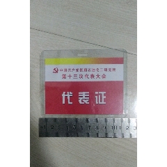 石油化工研究院(se78677125)_7788收藏__收藏热线