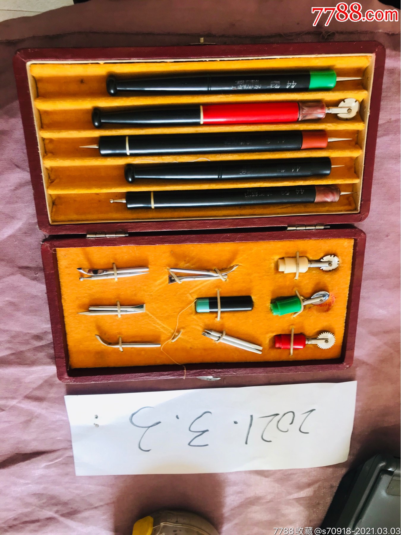 誊写版用技术铁笔-上海南亩文具工艺厂出品