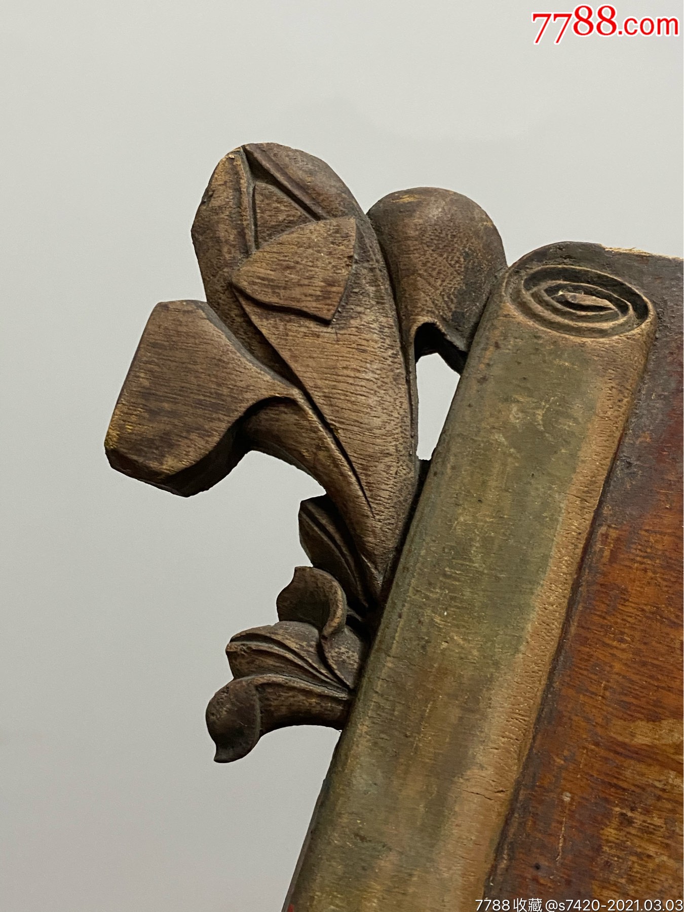 特价,精工,清代民国书卷型玉兰花一片_木雕花板_图片收藏_回收价格