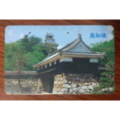 日本田村卡高知城风光电话卡旧卡(se78678603)_7788收藏__收藏热线
