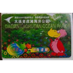 鸟语林(se78678755)_7788收藏__收藏热线