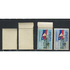 纪11中非友谊纪念邮票新2全(se78697212)_7788收藏__收藏热线