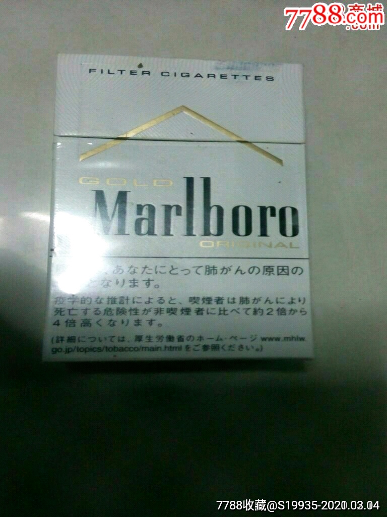 日本万宝路带二维码