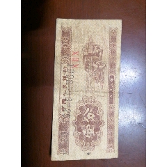 98年8月25日10.3邮戳(se78679647)_7788收藏__收藏热线