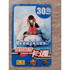 搜狐(se78679800)_7788收藏__收藏热线