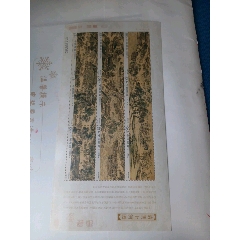 上河图(se78680202)_7788收藏__收藏热线