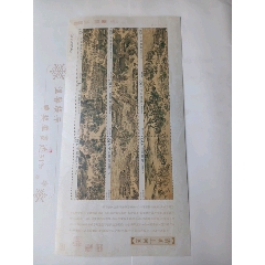 上河图(se78680208)_7788收藏__收藏热线