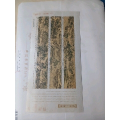 上河图(se78680212)_7788收藏__收藏热线