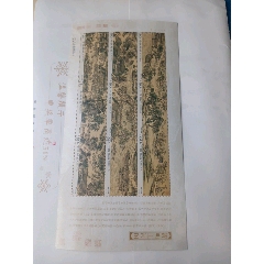 上河图(se78680216)_7788收藏__收藏热线