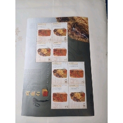 鸡血石(se78680252)_7788收藏__收藏热线