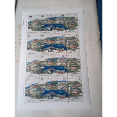 网师园(se78680313)_7788收藏__收藏热线