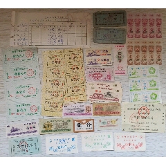 粮油票86张(se78680452)_7788收藏__收藏热线