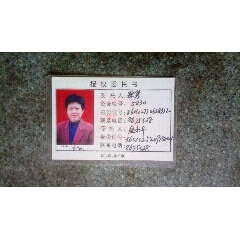 证券卡--闽发证券江西证券营业部授权委托书(se78666213)_7788收藏__收藏热线