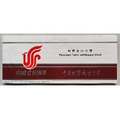 飞机票：中国国际航空公司(含旅客联)(se78681333)_7788收藏__收藏热线