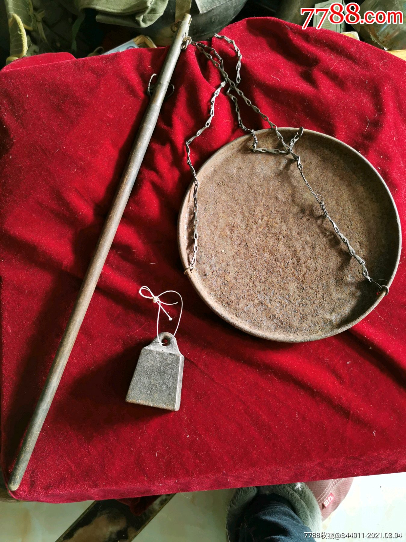 老称,铁权,老民俗,老物件_其他称/秤_骏马收藏馆【7788收藏__收藏热线