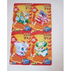 游戏卡(se78681528)_7788收藏__收藏热线