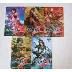 游戏卡(se78681543)_7788收藏__收藏热线