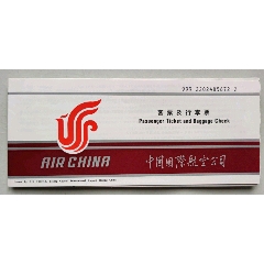 飞机票(含旅客联)[中国国际航空公司]【999】(se78681561)_7788收藏__收藏热线