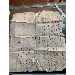 清代民国地契田契5张(se78681849)_7788收藏__收藏热线