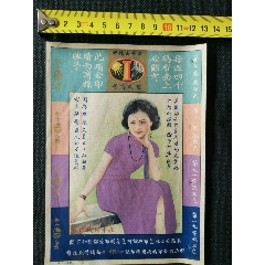 美女的晴雨商标(se78681829)_7788收藏__收藏热线