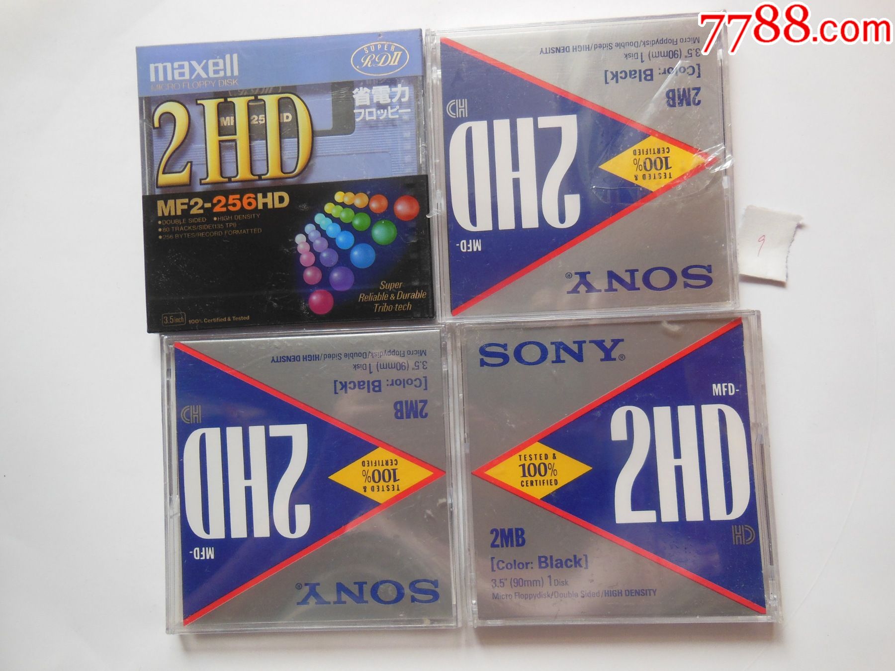 电脑用的软盘-(未拆)(9)如图