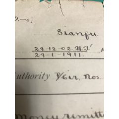 民国元年陕西省邮政年收入报表。(se78682145)_7788收藏__收藏热线