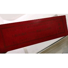 1987年全国足球联赛湖北活为28对上海凤凰(se78682180)_7788收藏__收藏热线