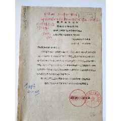 关于职工业余学校专职教工人员的编制、配备规定的通知(se78682588)_7788收藏__收藏热线