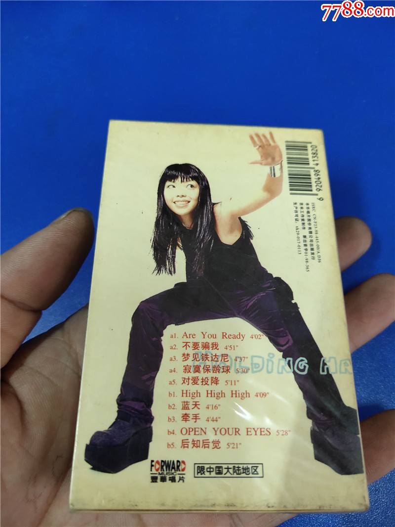 张惠妹-牵手(未开封)