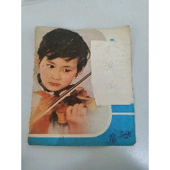 练习本皮(se78683221)_7788收藏__收藏热线