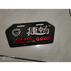 捷畅(se78683220)_7788收藏__收藏热线