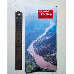 中国一瞥～长江三峡系列，英文版(se78683289)_7788收藏__收藏热线