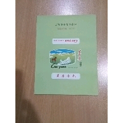 草原香皂(se78683362)_7788收藏__收藏热线