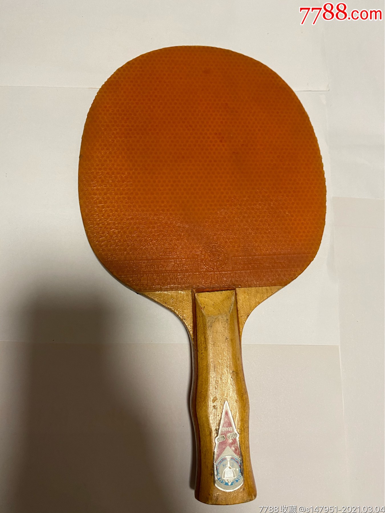 乒乓球拍二手旧货金杯牌横拍怀旧收藏影视道具