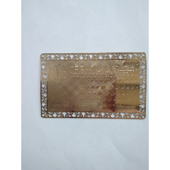 中国石化抚顺石油化工研究院建院五十周年纪念收藏卡(se78683452)_7788收藏__收藏热线