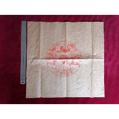 【上海老城隍庙工艺品商店】～商标广告包装紙(se78700224)_7788收藏__收藏热线