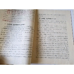 临潼县大力发展农村商品生产(se78683975)_7788收藏__收藏热线