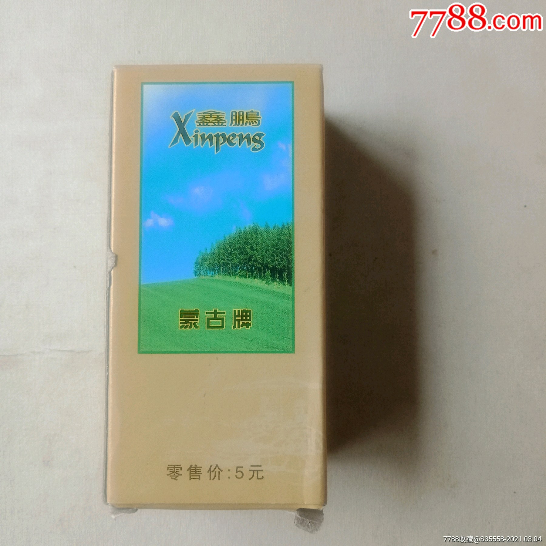 蒙古牌一一纸质麻将