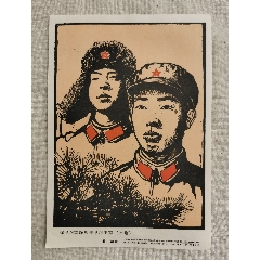 像学习雷锋那样学习王杰，32开，上海人民美术出版社1966年1版2印(se78684223)_7788收藏__收藏热线