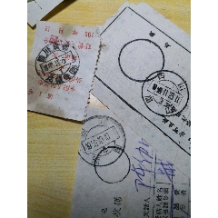 四川，简阳，眉山，成都龙潭寺，单据，3张合售(se78684241)_7788收藏__收藏热线