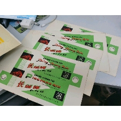 长城牌乒乓球盒商标4个(se78684465)_7788收藏__收藏热线