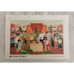 继承革命传统、做红色接班人，宣传画缩样，32开，福建人民出版社1966年一版一印(se78684499)_7788收藏__收藏热线