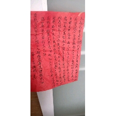 契约(se78685068)_7788收藏__收藏热线