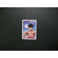 日本邮票-动漫(se78685129)_7788收藏__收藏热线