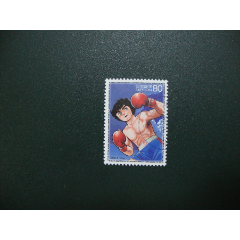 日本邮票-动漫(se78685146)_7788收藏__收藏热线